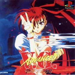 Advanced_Vg_jap-front.jpg