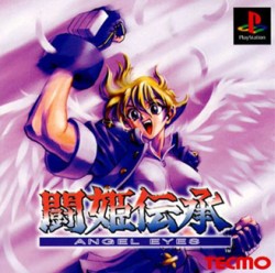 Angel_Eyes_jap-front.jpg