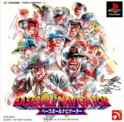 Baseball_Navigator_ntsc-front.jpg