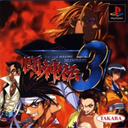 Battle_Arena_Toshinden_3_jap-front.jpg