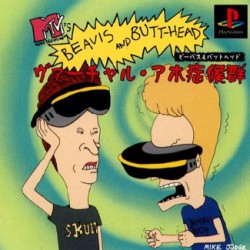 Beavis_And_Butthead_jap-front.jpg