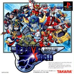 Brave_Saga_jap-front.jpg