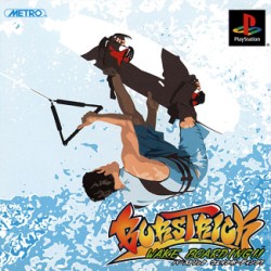 Burstrick_Wake_Boarding_jap-front.jpg