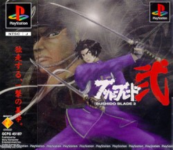Bushido_Blade_2_jap-front.jpg