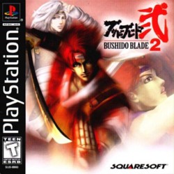Bushido_Blade_2_ntsc-front.jpg