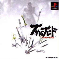 Bushido_Blade_jap-front.jpg