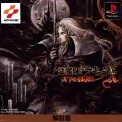 Castlevania_-_Symphony_Of_The_Night_jap-front.jpg