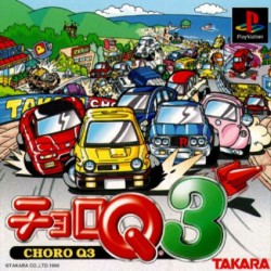 Choro_Q_3_jap-front.jpg