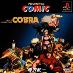Cobra_Galaxy_Knights_jap-front.jpg