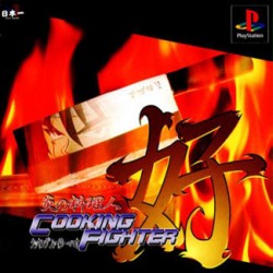 Cooking_Fighter_jap-front.jpg