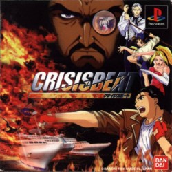 Crisis_Beat_ntsc-front.jpg