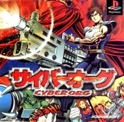 Cyber_Org_ntsc-front.jpg