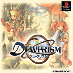 Dewprism_jap-front.jpg