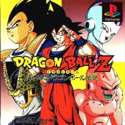Dragon_Ball_Z_ntsc-front.jpg