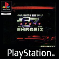 Ehrgeiz_ntsc-frontront-front.jpg