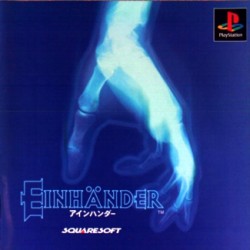 Einhander_jap-front.jpg