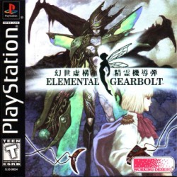 Elemental_Firebolt_ntsc-front.jpg