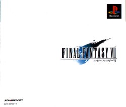Finalfantasy_ntsc-front-3-front.jpg