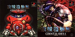 Ghost_In_The_Shell_jap-front.jpg