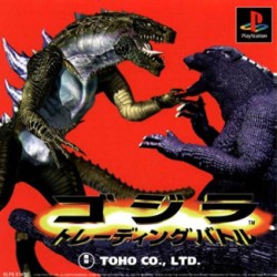 Godzilla_jap-front.jpg