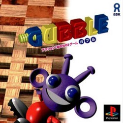 Gubble_jap-front.jpg