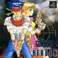Gunners_Heaven_ntsc-front.jpg