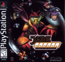 Jade_Cocoon_ntsc-front.jpg