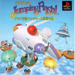 Jumping_Flash_jap-front.jpg