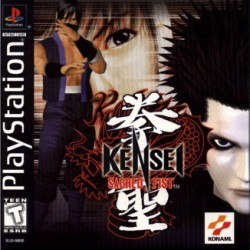 Kensei_Sacred_Fist_ntsc-front.jpg