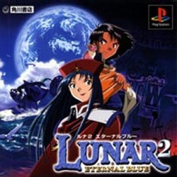 Lunar_2_Eternal_Blue_jap-front.jpg