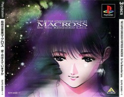 Macross_Do_You_Remember_Love_ntsc-front.jpg