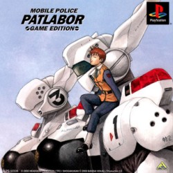 Mobile_Police_Patlabor_Game_Edition_jap-front.jpg