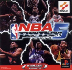 Nba_Power_Dunkers_5_jap-front.jpg