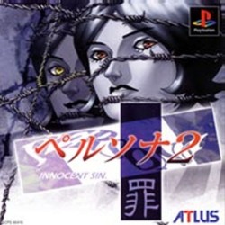 Persona_2_jap-front.jpg