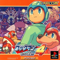 Rockman_4_jap-front.jpg
