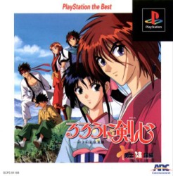 Rurouni_Kenshin_Rpg_jap-front.jpg