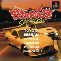 Side_By_Side_Special_2000_jap-front.jpg