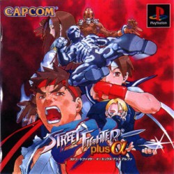 Street_Fighter_Plus_Alpha_jap-front.jpg