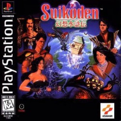 Suikoden_ntsc-front.jpg