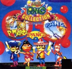 Super_Pang_Collection_jap-front.jpg