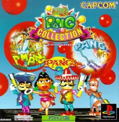 Super_Pang_Collection_ntsc-front.jpg