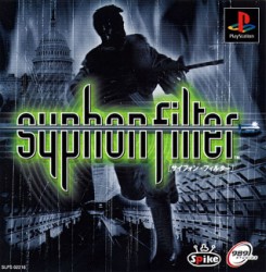 Syphon_Filter_jap-front.jpg