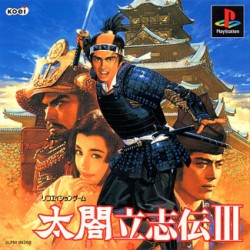 Taikourisshiden_3_jap-front.jpg