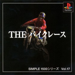 The_Motor_Bike_jap-front.jpg