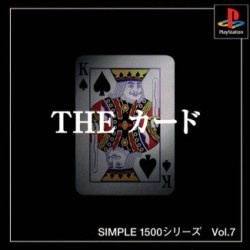 The_Poker_jap-front.jpg