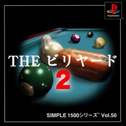 The_Pool_jap-front.jpg
