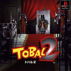 Tobal_No_2_jap-front.jpg