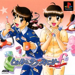 True_Love_Story_F_jap-front.jpg