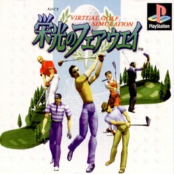 Virtual_Golf_jap-front.jpg