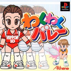 Wakuwaku_Volley_jap-front.jpg